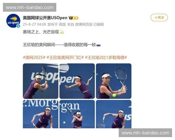 直播美网:用屏幕点亮每一次逆转的心跳 直播美网:用屏幕点亮每一次逆转的心跳